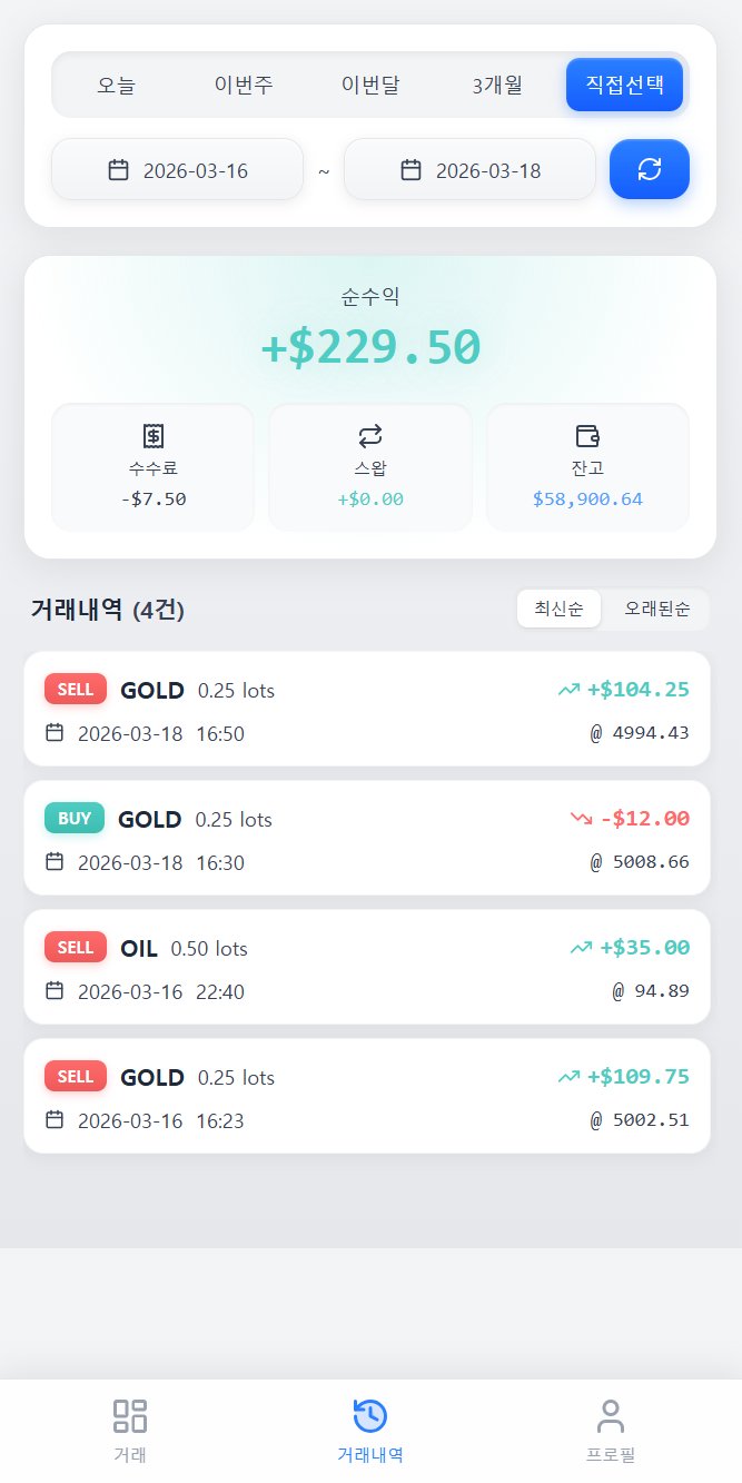 Mtrading5 거래내역 (라이트)